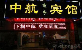 Beihai Aviation Business Hotel Bagian luar foto