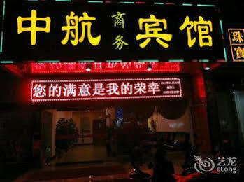Beihai Aviation Business Hotel Bagian luar foto